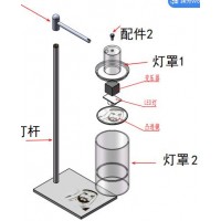 台灯配件加工