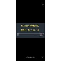 304不锈钢冷镦加工零件