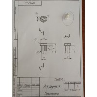 塑料管塞加工