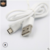 USB充电线加工