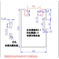 铝合金型材挤出加工