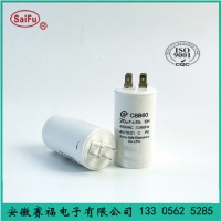 CBB60启动运行电容器16uF