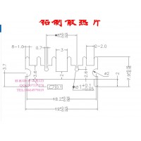 小型电子散热器加工