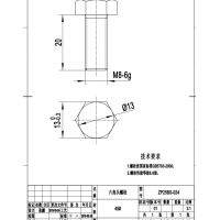 六角头螺栓加工