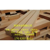 郑州木方供应厂家