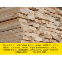 郑州松木木方子价格