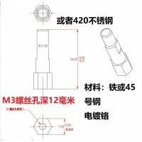 五金轴加工