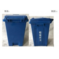 40L垃圾桶加工
