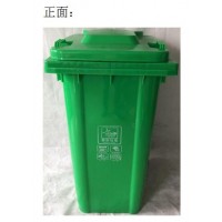 240L垃圾桶加工
