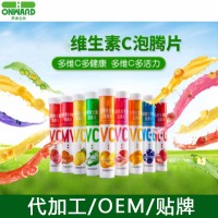 提供泡腾片代加工OEM|ODM厂家