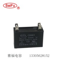 Cbb61 3uf 450V 空调内外风机电风扇启动运转电容