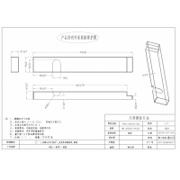 钣金件折弯激光切割加工