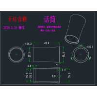 音箱功放铝合金外壳加工