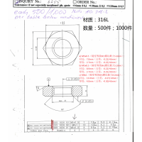 螺栓+螺母加工