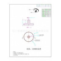 斜齿轮机加工