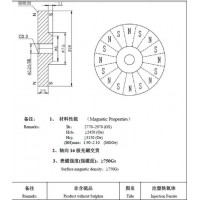 铁氧体永磁磁吸盘加工