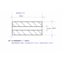 铁氟龙四氟加工