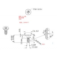 非标螺丝加工