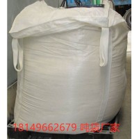 蚌埠太空包袋制造商/集创太空袋