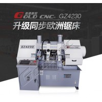 GZ4230数控双柱金属锯带床  品质有保障