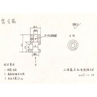 离合器机械加工件