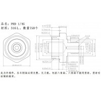 不锈钢接头数控车床加工