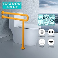 残疾人卫生间扶手浴室马桶扶手老人安全扶手架折叠无障碍厕所扶手