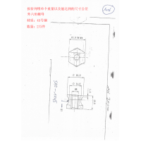 定制外六角螺母