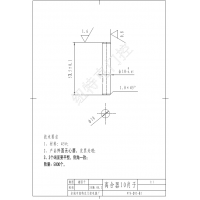 销子车加工