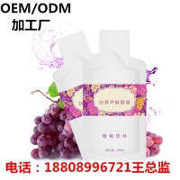 燕窝饮品白藜芦醇贴牌/OEM加工厂家