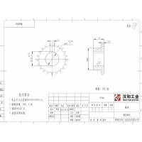 齿轮 链轮加工