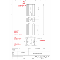 铝合金型材产品数控铣加工