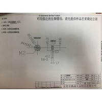 M2无痕螺母加工