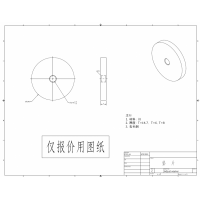 Q235非标机械加工零件外发加工