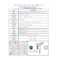 喇叭扬声器加工