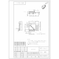 塑料件加工（含嵌件）