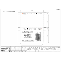 两款纸箱加工