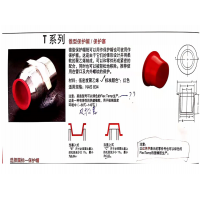 招募塑料件加工 注塑供应商