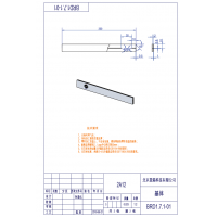 机加工-铝合金型材开槽