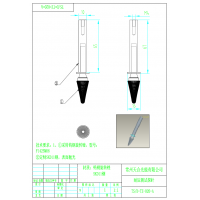 TCZ 耐压测试探针加工