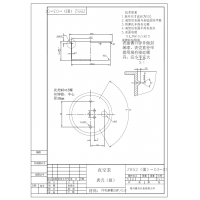 压力表壳加工