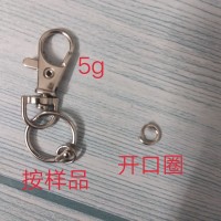 五金钥匙圈加工