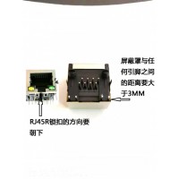 连接器加工