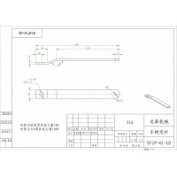 手柄连接杆加工