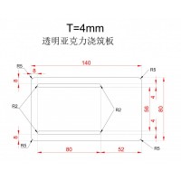 亚克力板激光切割加工