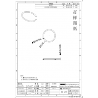 硅胶O型圈加工