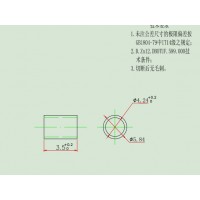 套环 金属圆加工