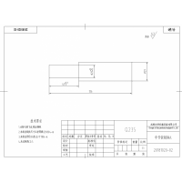 隔声门铰链轴加工