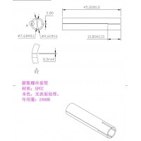 膨胀螺丝套筒五金件加工