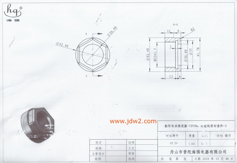 72v.5kw 电缆密封件(3)